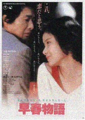 长安的荔枝